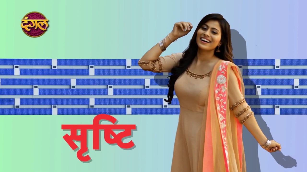 Pyaar Ki Luka Chuppi || New TV Show || Teaser 3 Only On Dangal TV Channel