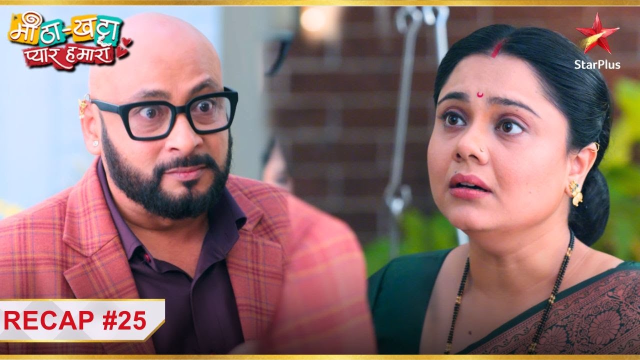 Vikram ne kiya Nalini se sawaal! | Ep.25 | Recap | Meetha Khatta Pyaar  Hamara | Mon-Sun | 6:30PM