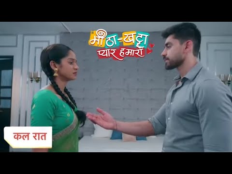 Meetha khatta pyaar hamara today episode new promo | 4 July 2024 - YouTube