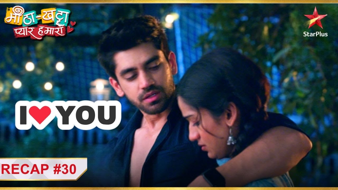 Shivam ne bola Sajeeri ko I Love You! | Ep.30 | Recap | Meetha Khatta Pyaar  Hamara | Mon-Sun |6:30PM