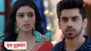 Titli New Promo 24th October 2023 - YouTube