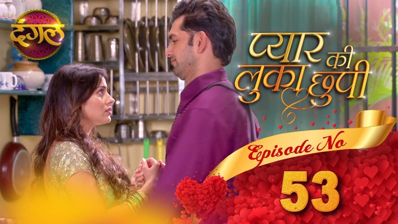 प्यार की लुकाछुपी Pyar Ki Luka Chuppi || Episode 53 Full HD || New TV Show || Dangal TV Channel